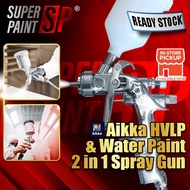 1.0mm Nozzle AIKKA 125Z Mini Gravity Feed Spray Gun HVLP & Water Paint Spray Gun Airbrushing Pneumat