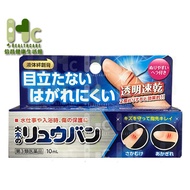 Flow Trip Film Type Liquid Cream (Unsterilized) 10ml/Box~Liquid OK Bandage~