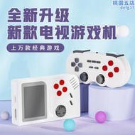 PSP遊戲機2023新款連接電視家用大型3D兒童懷舊款老式拳皇街機搖桿式復古FC插卡的遊戲機雙人無線手把世嘉ps1