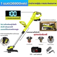 21V เครื่องตัดหญ้าไร้สาย เครื่องตัดหญ้าไฟฟ้า เครื่องตัดหญ้ามือถือ กำลังไฟสูง1580W มอเตอร์ไร้แปรง พลั