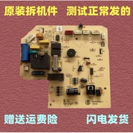 Zhigao Air Conditioning Computer Board Motherboard GZ275AZT00-U GM575KZ000-M GM575KZ002-U