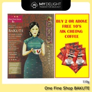 One Fine Shop Bakute Bah Bak Kut Teh 110g Herbal Spice Tean Ean Seah ILC Song Fat Carvins Original K
