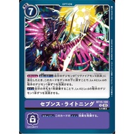DIGIMON CARDSeventh Lightning (BT15-100) rare BT15