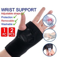 屯京 - 左手 運動護腕護掌 扭傷手腕固定護具 夾板支撐固定 扭傷受傷防護夾板