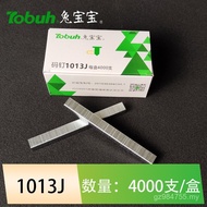 1006J Nail 413J Pneumatic Woodworking Nail Nail Door Nail u-Shaped Code Nail 422J Horse Nail 1013J10