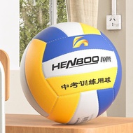 Hengbo High School Exam Volleyball No. 4 No. 5 Special Exam for Children Junior High School Primary 