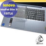 【Ezstick】Lenovo IdeaPad Slim 3i 15ITL6 奈米銀抗菌TPU 鍵盤保護膜 鍵盤膜