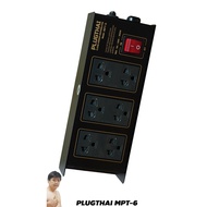 PLUGTHAI MPT-6 ปลั๊กไฟ กันกระชาก Noise Filter 6 ช่อง 16A 3680W สายไฟ 35 เมตร