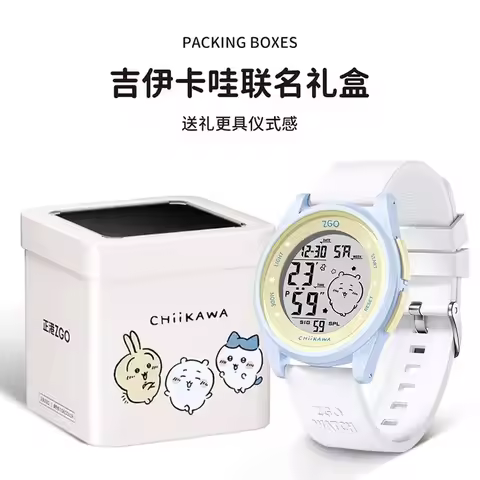 Chiikawa Genuine co-branded watch good-looking waterproof Hachiware Cartoon digital watch sports sty