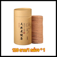 1ชุด ธูปฆ่ายุงตายได้กลิ่นแล้วตาย ธูปกันยุงสมุนไพร ตาย10000ยากันยุงแบบขดมีอย.รับรอง ไม่มีอันตราย ธูปไ