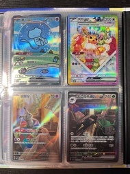 （大量）PTCG 寶可夢卡牌遊戲 繁中 Sv9/Sv8a /Sv9a/...皮卡丘 比卡超莉莉艾奇樹莉莉艾的皮皮 伊貝EX 冒險家的發現 厄鬼椪EX 秋明 恰雷姆EX 神奧的夥伴 夢幻EX 迷擬Q 來