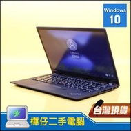 【樺仔二手電腦】Lenovo X1 Carbon 五代 14吋FHD IPS i7-7600U Win10 16G記憶體