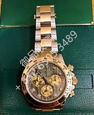 高價回收 勞力士ROLEX DAYTONA迪通拿
