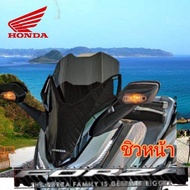 ชิวหน้า honda Forza (2018-2023) f1 สูง 13-24 นิ้ว หนา 4 มิล มี 4 สี สินค้าตรงรุ่น พร้อมส่ง ชิวหน้