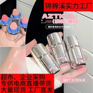 2026 New Product aztk Liquid Blush Blush Liquid Cream Mud 05 Color Number Blush Liquid Frozen Liquid