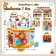 ร้านคนไทยค่าTodds & Kids Toys by JKP Toysกล่องกิจกรรมไม้ 7ด้าน ธีมจรวด ขดลวดดึงออกได้ ของเล่นไม้เสริ