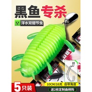 soft frog soft frog set box exp soft frog Black Fish Frog Lure