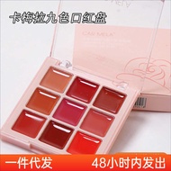 Camera Nine-Color Lipstick Palette Matte Long-Lasting Color Velvet Lip Gloss Makeup Artist Stage Mak