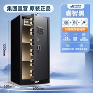虎牌 - 虎牌家用保險箱丨 1.2/1.5 米大型全鋼款丨智能指紋密碼款丨入牆商用款