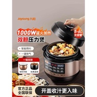Joyoung Rice Cooker Pressure Cooker Pressure Cooker Household Large-Capacity Rice Cooker Cooker Inte