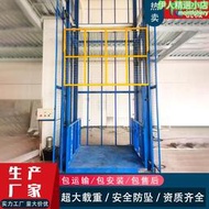 廠房貨梯升降機二層三層倉庫簡易電動貨物提升機導軌液壓升降平臺