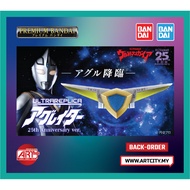 Bandai Ultra Replica - Ultraman Agul - Agulator 25th Anniversary Ver.