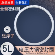 Suitable for ASTA Electric Pressure Cooker Sealing Ring AP-F50E803/Y5018D Silicone Ring Y5030E Leath