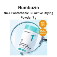 Numbuzin No.1 Pantothenic B5 Active Drying Powder 7g Facial care