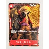 [Rank B] Monkey.D.Luffy P-007 Promo Alt Art  ONE PIECE Card Japanese T2228 Authentic Japanese tradin