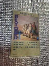 Beyond 永恆等待 LIVE 88 卡帶錄音帶