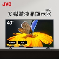 JVC 40型 FHD多媒體LED液晶顯示器 40B(J)