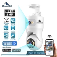 HOME-MALL Cctv Camera Installed Inside Connect Wifi 2.4G 8MP Clear Motion Detection Visible In The D