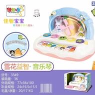 Ice Snow Music Piano Snowflake Electronic Piano Ice Snow Windmill Piano Multifunctional Small Piano 