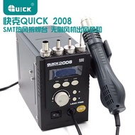 เครื่องเป่าลมร้อน Hot Air - Quick 2008