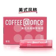 Once Jiyin Coffee Concentrate Ice American Pressing Black Coffee Liquid Fresh Extract Cold Extract L