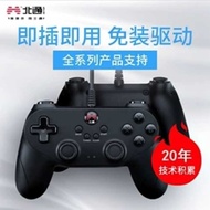 Beitong Bat D2E Computer PC360 TV King Glory USB Wired Gamepad xindianE