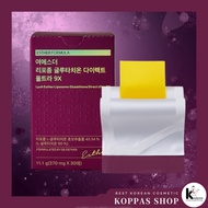 [Esther Formula] 9X Liposome Glutathione Ultra 9X 370mg 30pc Korean Skincare