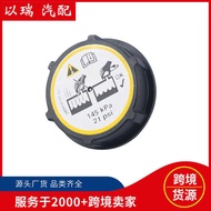 Suitable for Ford Fox/Carnival/Mondeo Expansion Water Bottle Lid/1301104 3M5H-8100-AD