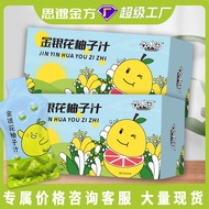 [Ready Stock] Honeysuckle Grapefruit Juice Grapefruit Juice Plant Drink Sweet Sour Production Ready 