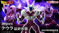 全新未開 Bandai SH Figuarts SHF Dragon Ball 龍珠 Final Form Cooler 古拉