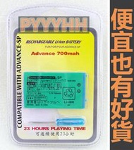 【便宜也有好貨 !!】 Game Boy Advance SP主機專用鋰電池 充電電池付起子可自行更換  DIY 維修 換電池 零件