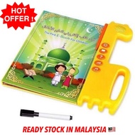 💥ISLAMIC ENGLISH ARABIC KIDS EBOOK TOUCHPAD VOICE & SONG / ebook kanak-kanak