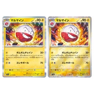 (JP) Electrode - 101/165 - Regular Pokeball Rev Holo Common - Pokemon 151 TCG - SV2a