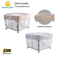 Pawwy Pet Playpen