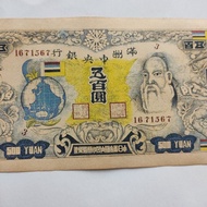 Manzhou Central Bank 5 Antiques Coins Ancient Coins Collection Country Old Objects