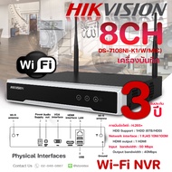 Hikvision เครื่องบันทึก 8ช่อง WIFI NVR รุ่น DS-7108NI-K1/W/M(C)