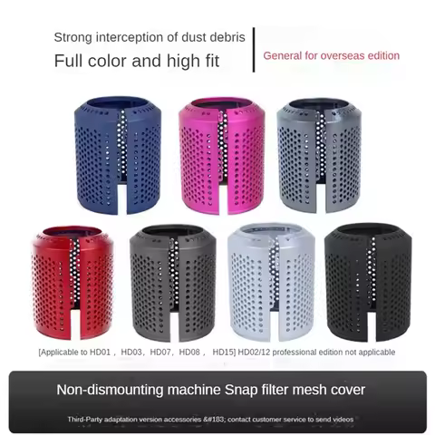 Outer Filter Cover For Dyson Hair Dryer HD01 HD03 HD07 HD08 Dustproof Strainer Filter Net Part Openi