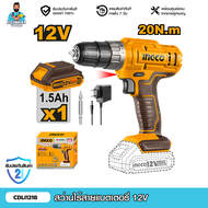 INGCO สว่านไร้สาย 12V รุ่น ECO สว่าน CDLI1218