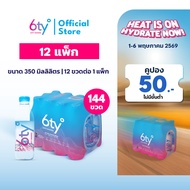 [ส่งฟรี] 350ml 12 แพ็ก 144 ขวด นํ้าแร่ 6ty Degrees Mineral Water น้ำแร่ธรรมชาติ 100% จากแหล่งน้ำแร่เ