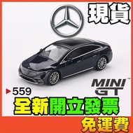 MINI GT 559 Mercedes Benz EQS 580 4MATIC MINIGT